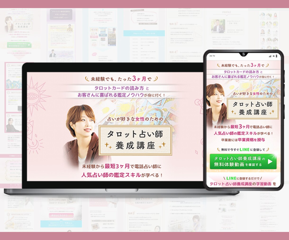 売り上げを生みだす！ LPのTOP画像を制作します LPで1番大切なTOPの画像をしっかり作り込みます♪ イメージ9