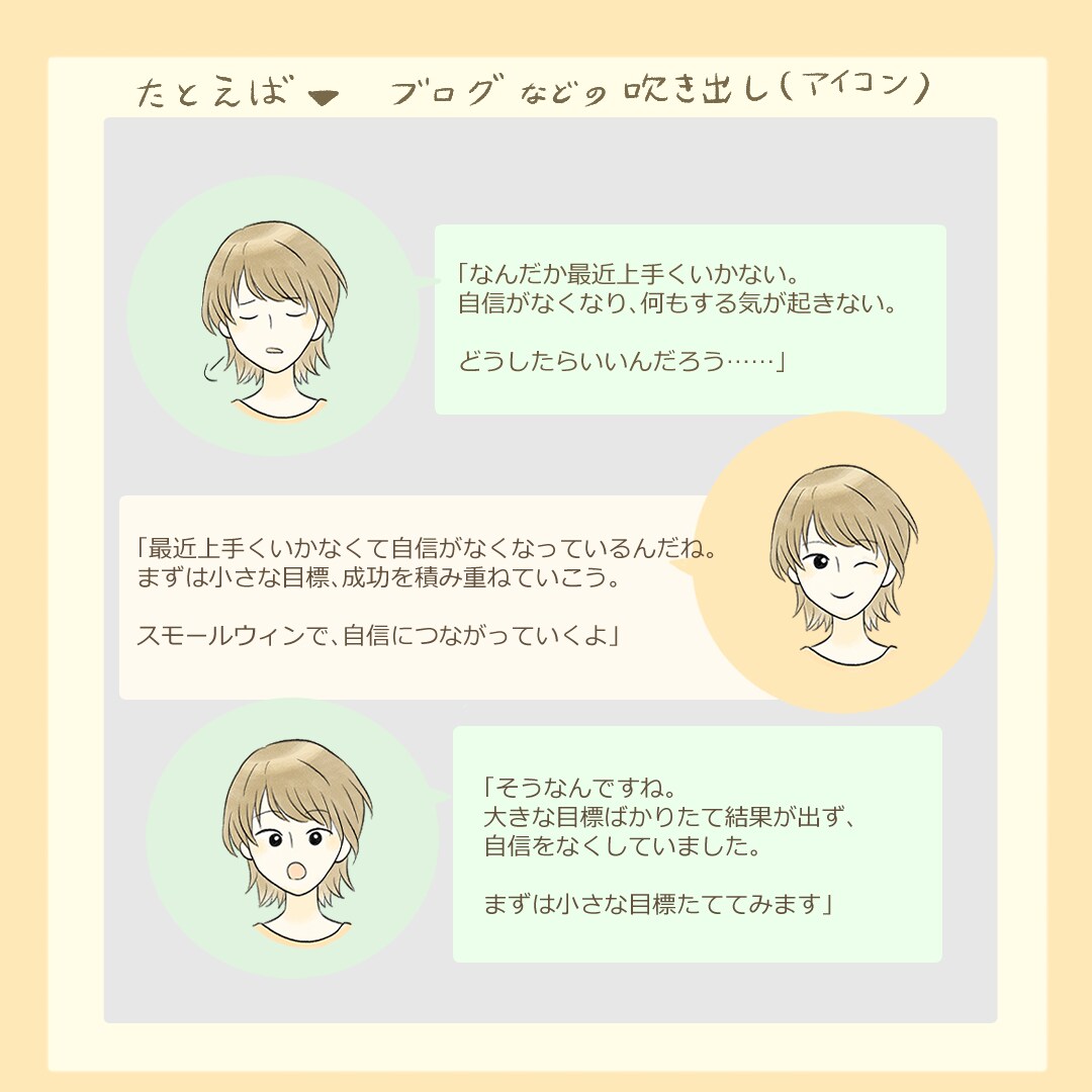 シンプルゆるいアイコン表情差分4点セット制作します 商用OK◎ブログの吹き出しやSNSのアイコンなどに！ イメージ4