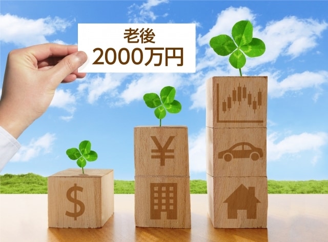 実績20年超のCFPがライフプラン作成提案します 「将来の見える化」と「実行支援アドバイス」で家計不安が解消！ イメージ9