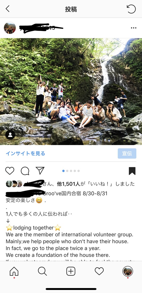 インスタグラムのいいねを100人増やします インスタグラムの人気向上させたい方！ イメージ1