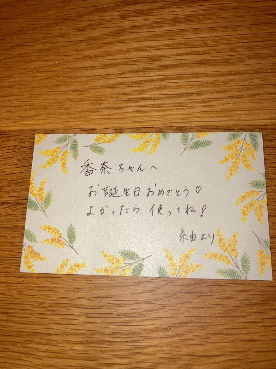 毛筆師範が色々な書体で代筆します ＊お手紙、メッセージカード、履歴書、命名書など代筆します イメージ3