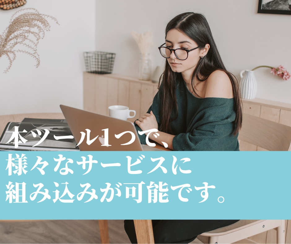 あなたのサービスにライセンス認証を追加します 【転売／再販防止】ライセンス認証ツール（※開発者向け） イメージ7