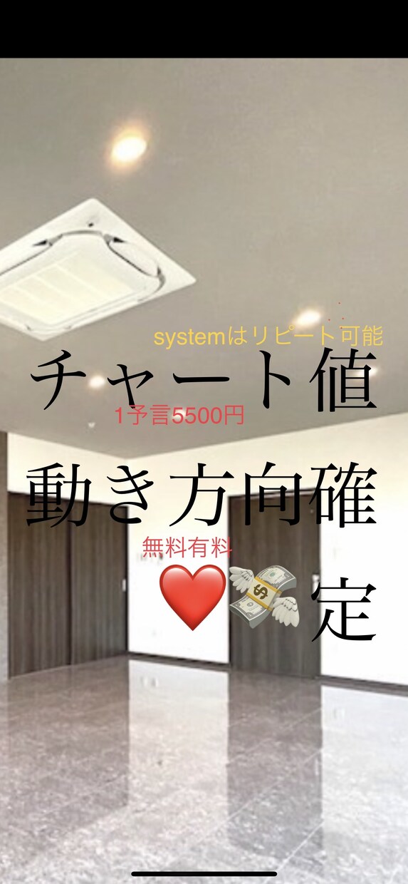 無料有料は将来値動きを予測します 例(usd/jpy 127.500で反転し上昇) イメージ1