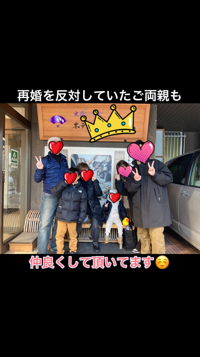 不倫→結婚の経験者があなたの相談に乗ります 不倫だから、あなたが悪いわけじゃない。 イメージ6