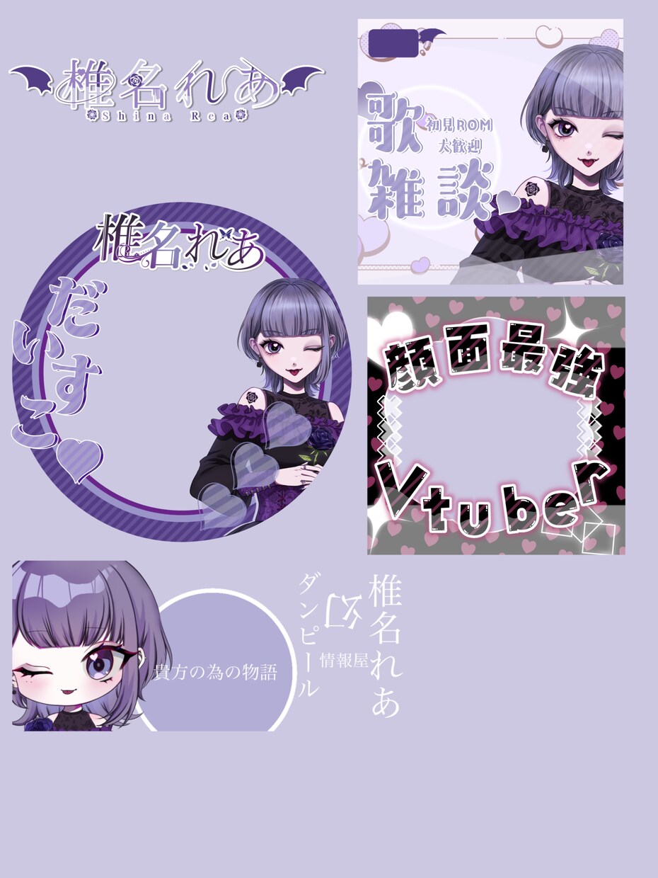 Vさん向けお得なセット作ります ご自身で選べるお得なセット！お好きなものを選べます！ イメージ2