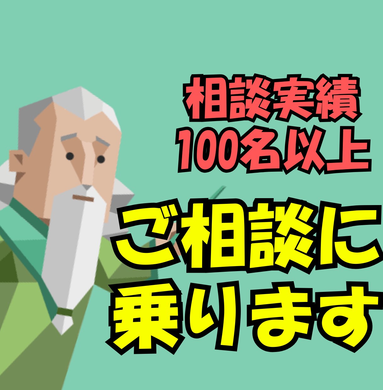 INFJのことが好きな人へ|恋愛のアドバイスします 性格特性を深く理解した上で、アプローチの仕方のアドバイス イメージ1