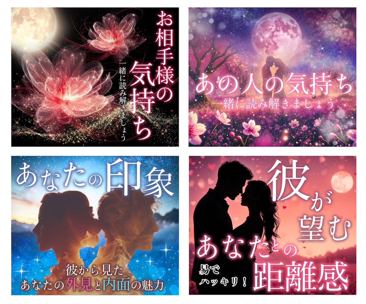 月2名限定｜占い・相談系に特化｜出品サポートします 残り今月1枠｜自己流で売れない状態から選ばれる形に伴走します イメージ5