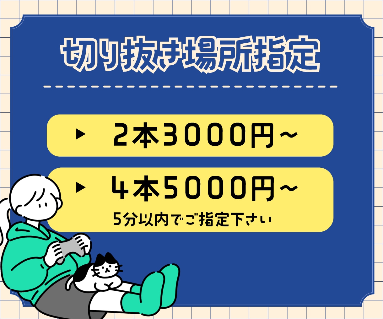 配信者さん向け！ショート/切り抜き動画作成します サムネ無料！テンポ、見やすさ、ユーモア意識してお届けします イメージ2