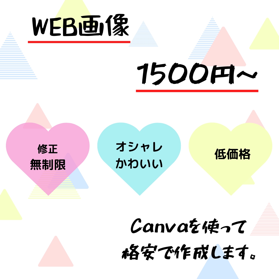 バナー作成します 納得いくまで寄り添い、修正無制限です。 イメージ1