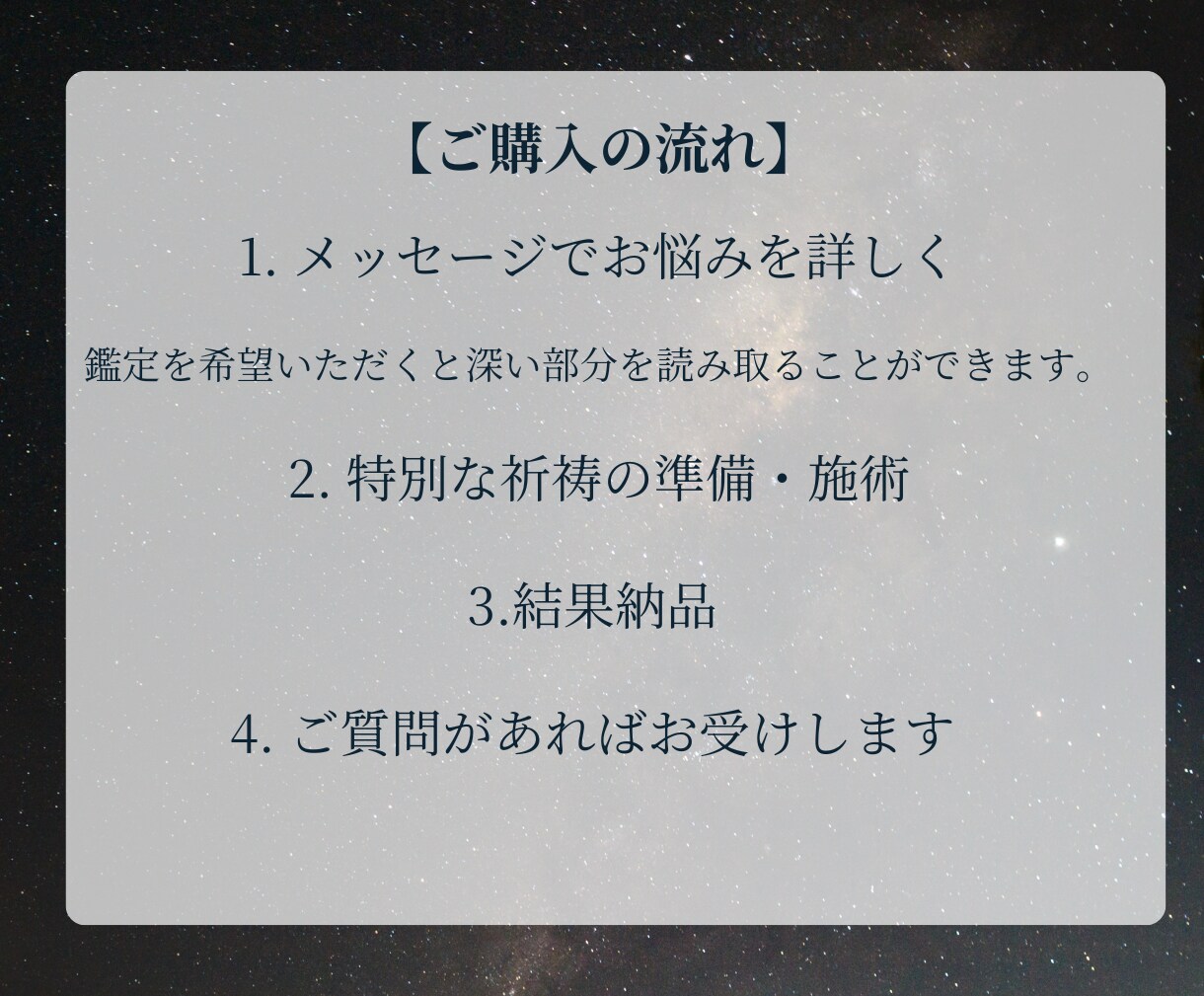 QSI・金運極秘儀式・財運を量子で大変革します 事業・副業・宝くじ…別格、3日間の量子秘術で富の封印を解く イメージ8