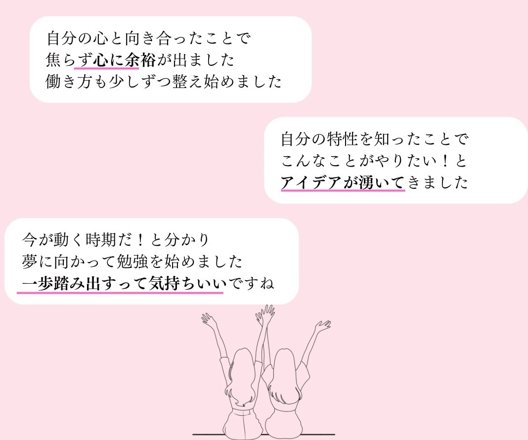 限定3名｜四柱推命×タロットで【適職鑑定】をします “本当の自分”を知ることで、少し前に進める気がするあなたへ イメージ3