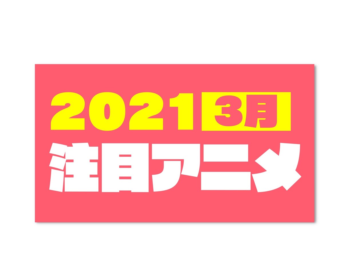 1秒で伝わるサムネイル作ります あなたの動画サムネイルを目立つデザインに！ イメージ5