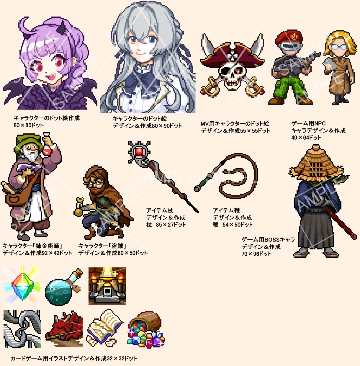 もとゲーム会社のデザイナーがドットをうちます 懐かしい4bit・16色の本格ドット絵を様々な用途にどうぞ！ イメージ7