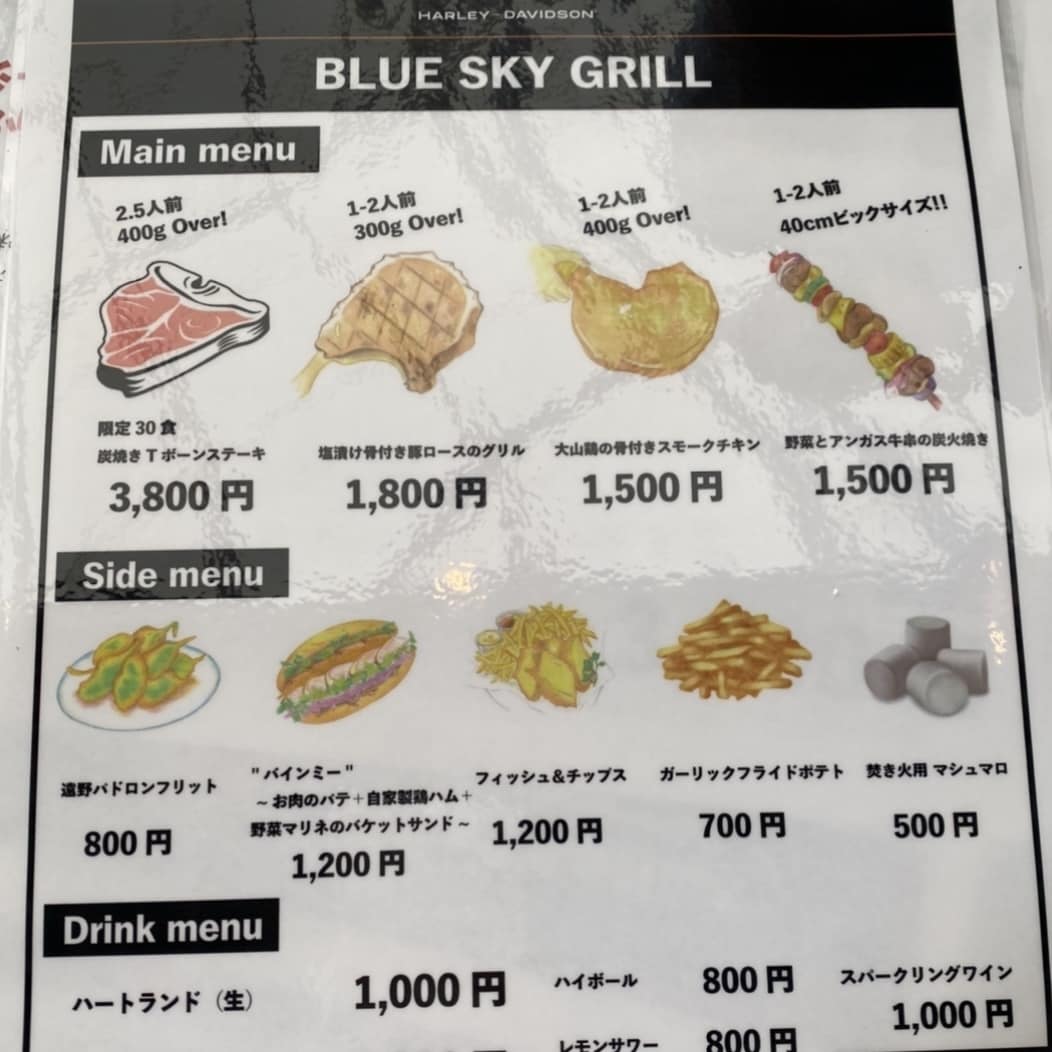 美味しい料理・スイーツ・飲み物のイラストを描きます 味ある絵で写真よりPOPに！フェスの出店でメニュー挿絵経験有 イメージ6