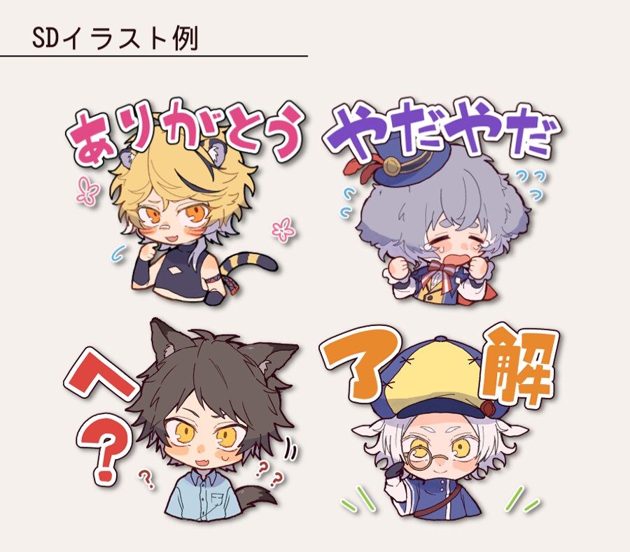 ミニキャライラスト描きます 個人用、グッズなど商用利用可。 イメージ6