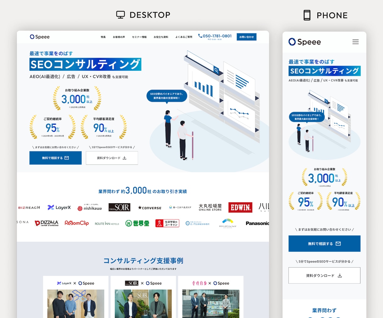 完全オリジナルデザインでホームページを作成します WordPress使用*イメージ通りのWebサイト制作します イメージ8