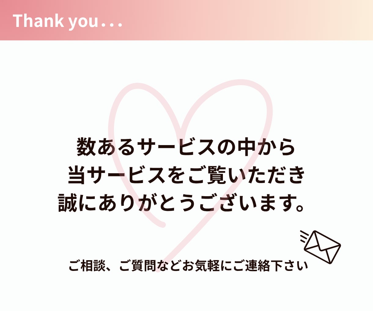 選ばれる美容資料｜図解スライド制作します プレゼン資料や提案書もお任せください！10枚5,000円~ イメージ10