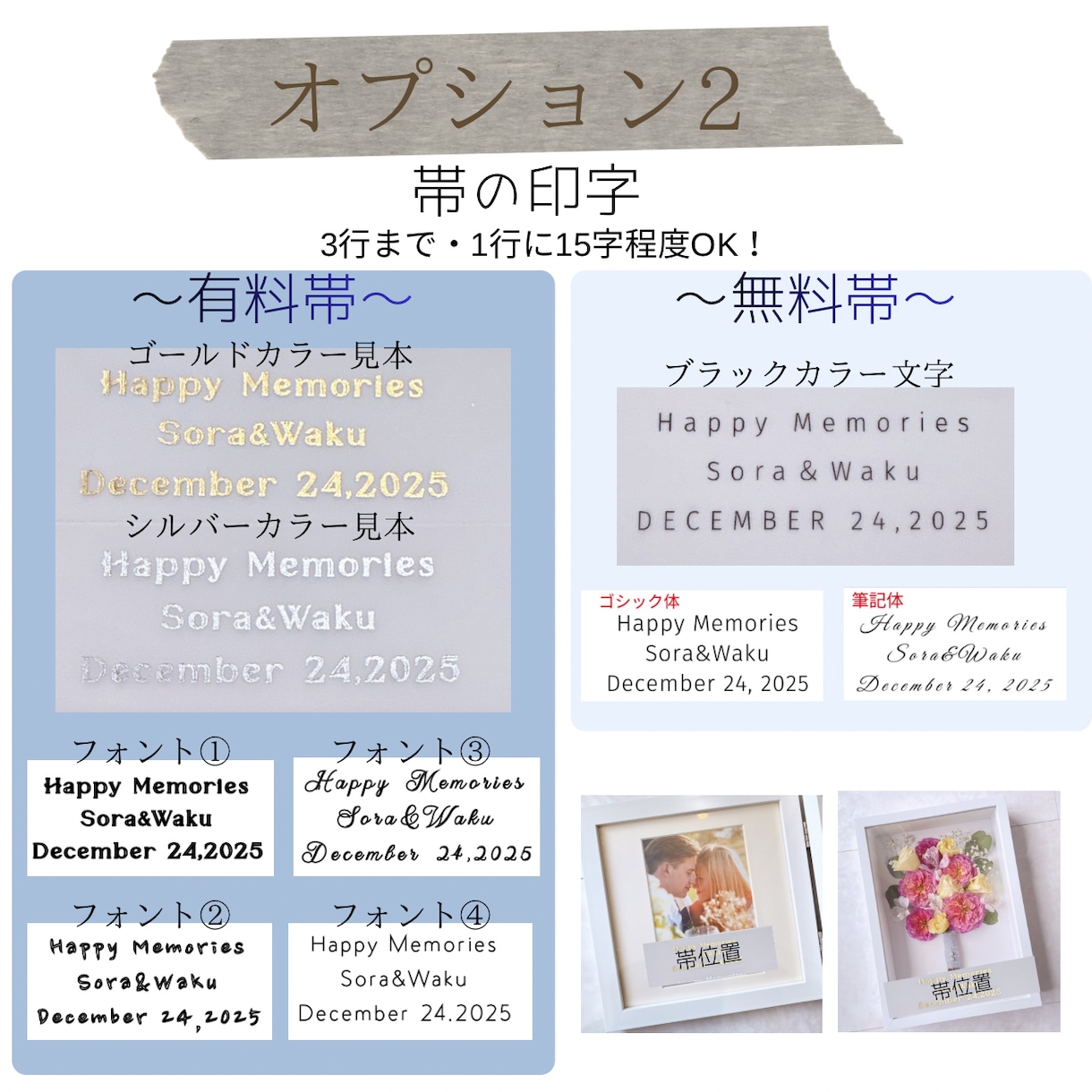 No.246　アフターブーケフレーム作製します 立体的なフレームへお花を保存。送料込み イメージ3