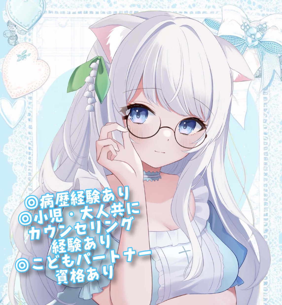 優しい声で寄り添う❁⃘*心理カウンセリングをします 病歴経験あり◎有資格者の心理カウンセリングの通話プランです！ イメージ5
