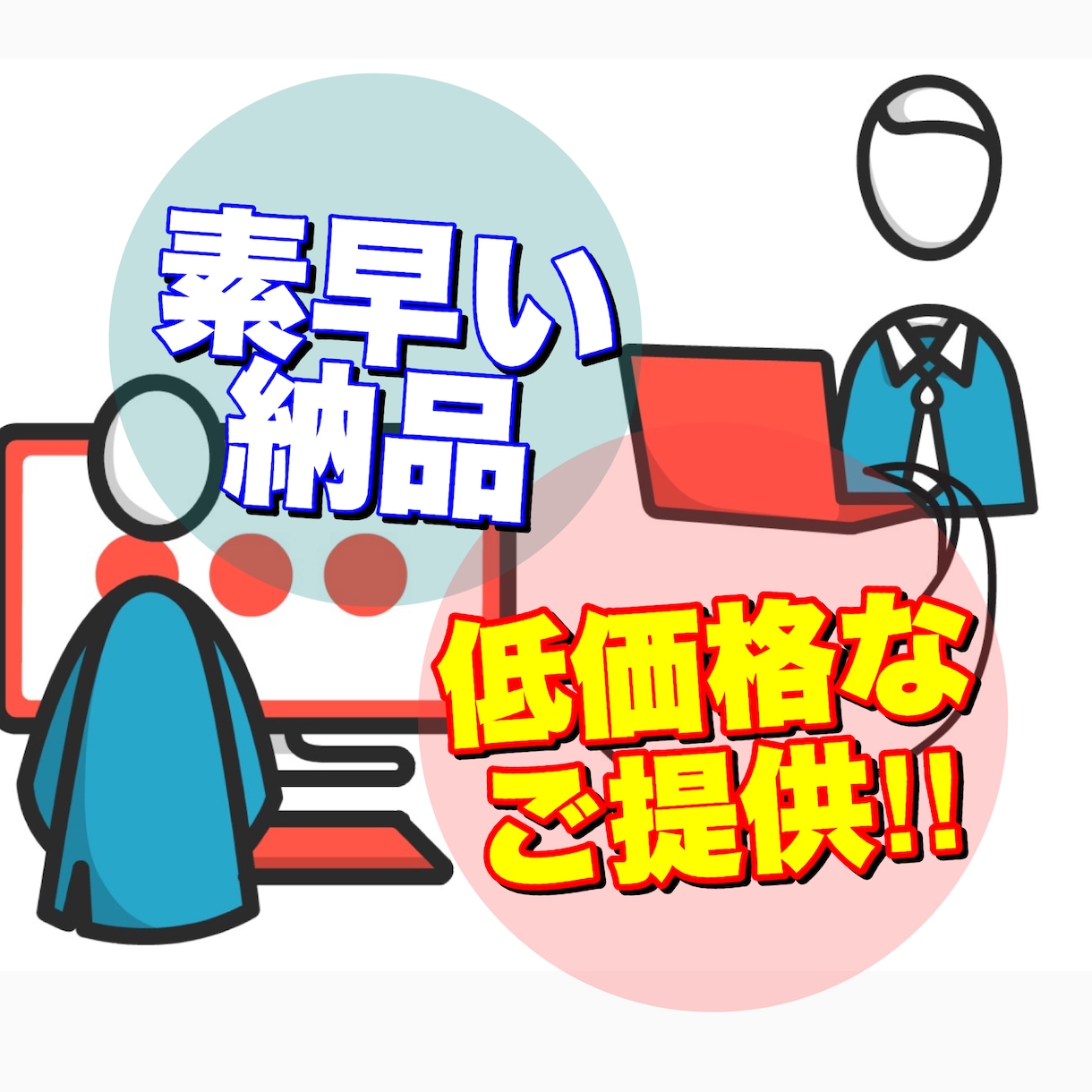 パワーポイントのデータをアニメーションに変換します 【データ送るだけ】ホワイトボードアニメーション化します！ イメージ3