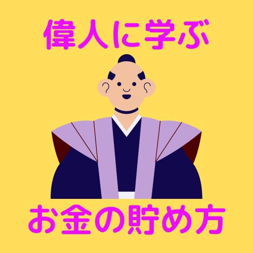 リライト用金融記事100件納品します 1000-1500字の良質記事納品いたします。 イメージ8