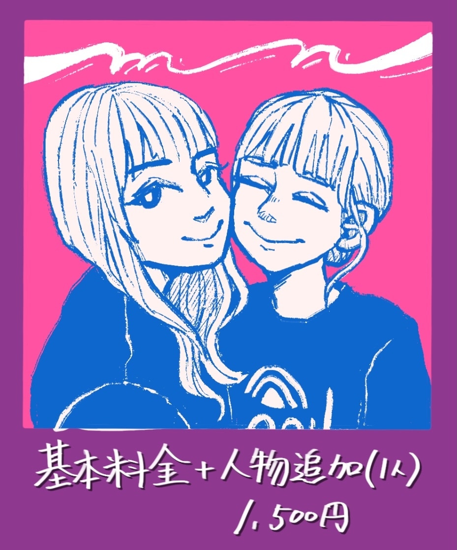シンプル可愛いポップな似顔絵描きます SNS、メッセージカード、動画など、幅広い場面で活躍！ イメージ5