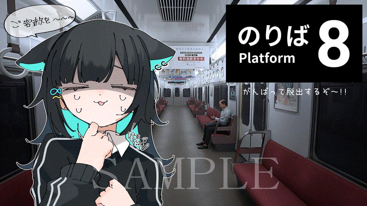 歌ってみた、オリジナルMVのイラスト描きます 商用利用OK！サムネのみももちろん承ります！ イメージ5