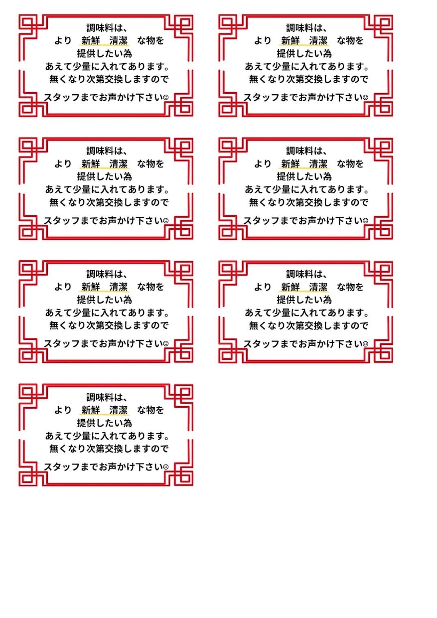 理想のポップ作ります 見た人の感情を動かすポップ作り イメージ3