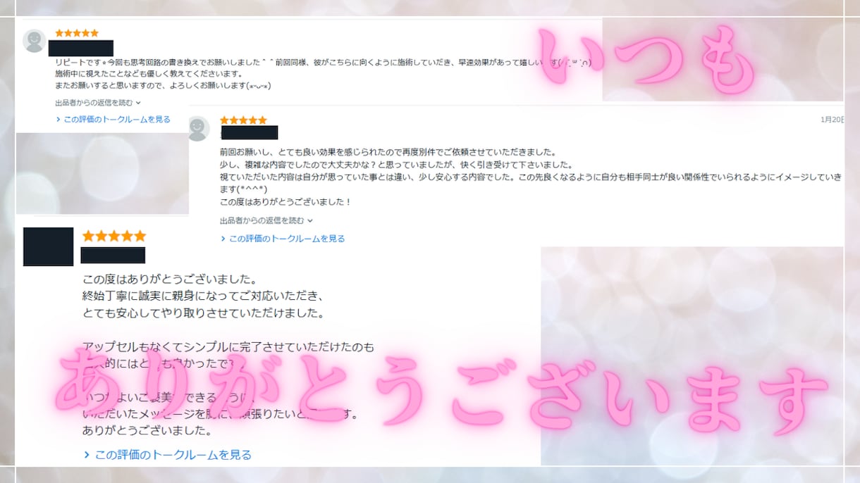 あなたの魅力や色気を引き出しフェロモンUPします モテフェロモンで異性や同性から愛されるあなたに… イメージ2