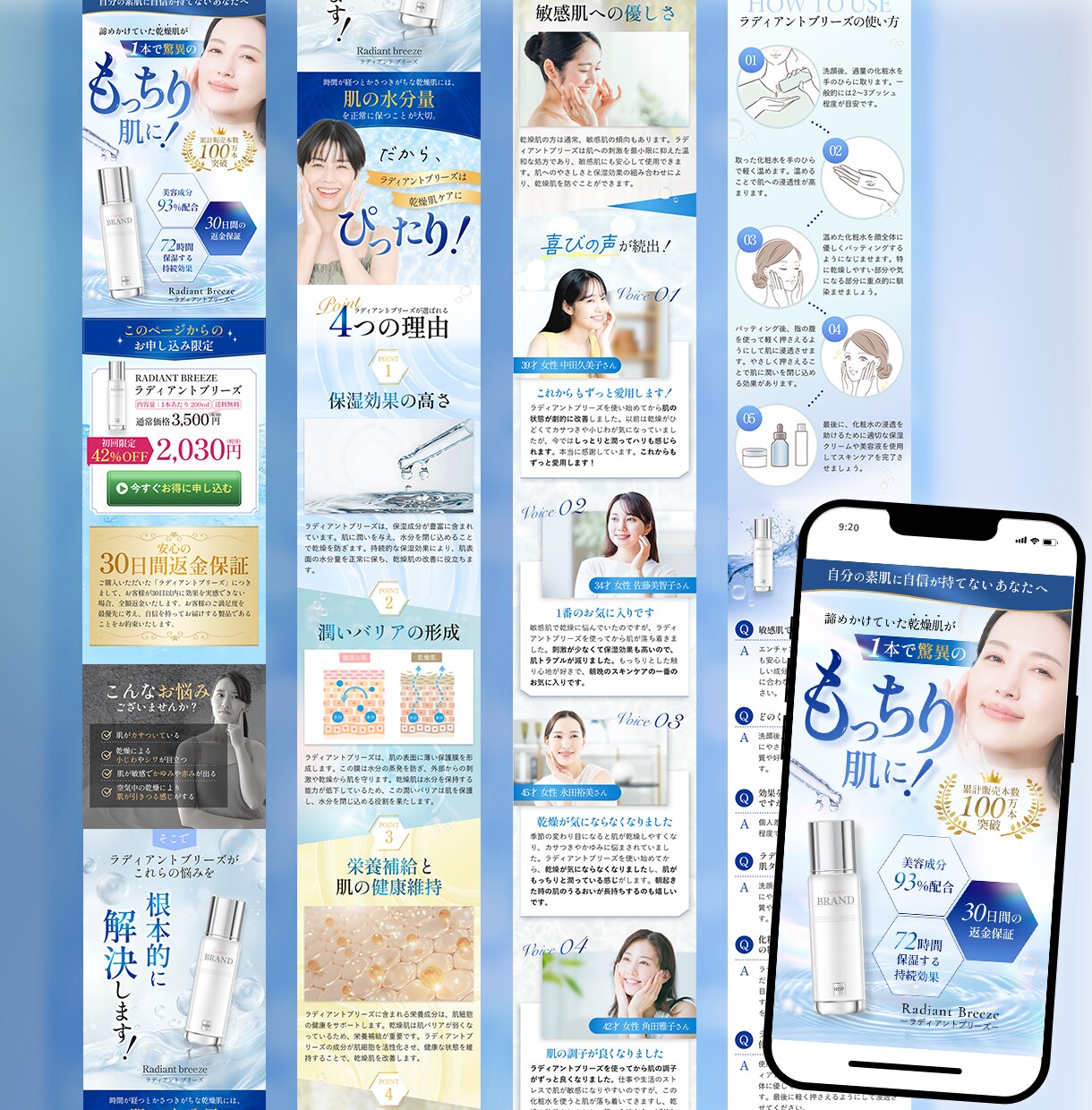商品・サービスの魅力が伝わるLPを制作します ふんわりイメージでも大丈夫！まずはお気軽にご相談ください！ イメージ2