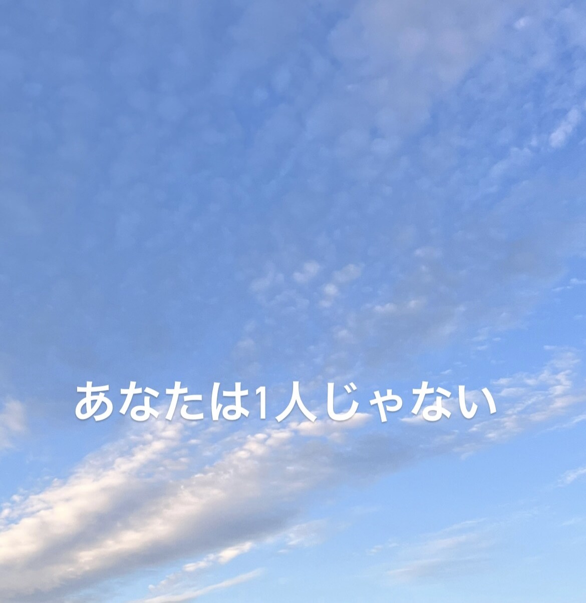 あなたの✨"誰かに話したい"✨を叶えます どんな些細なことでもOKです！！ イメージ3