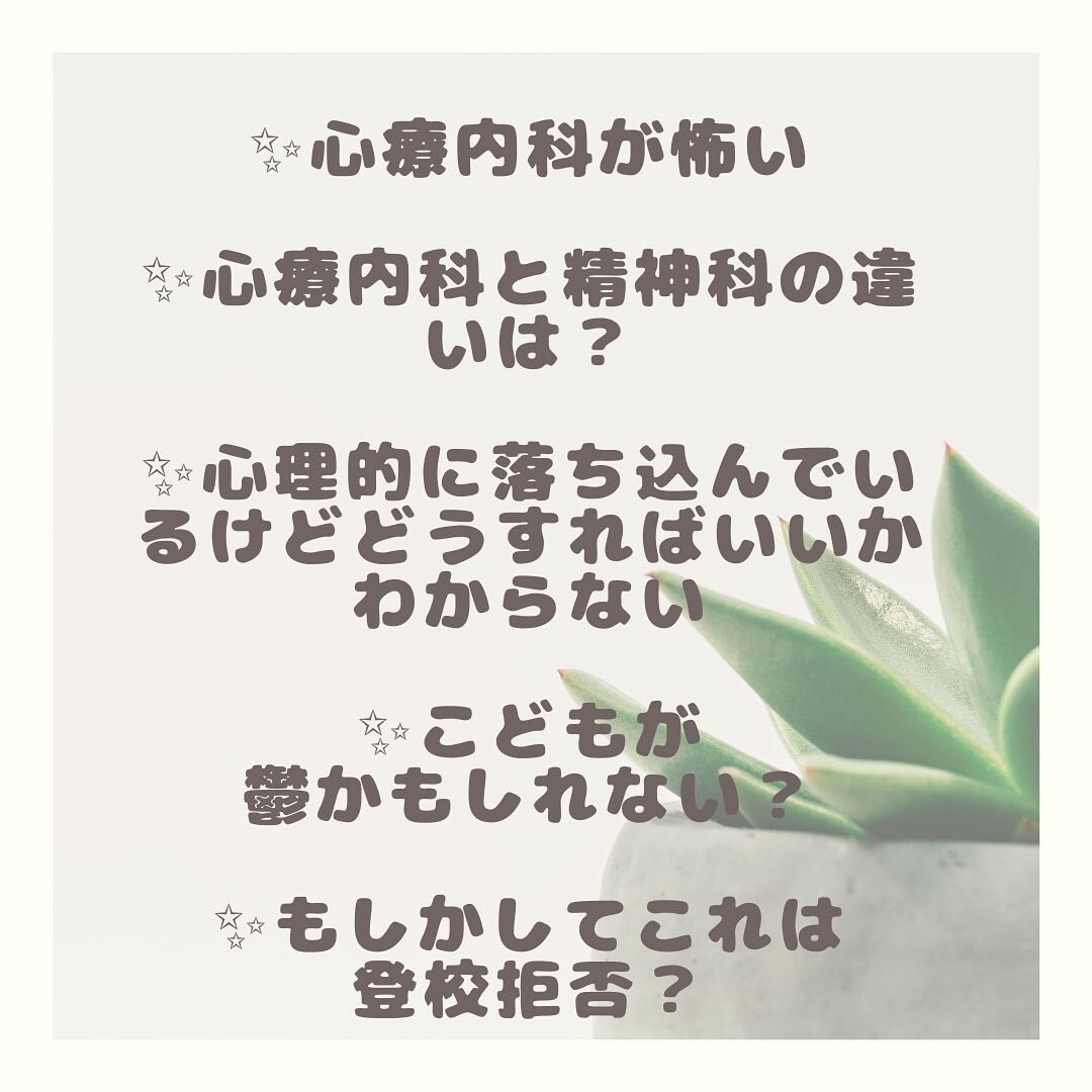 ちょっと喋りませんか？保育士が相談にのります 鬱病で入院経験があり大復活したワタシに話して♫ イメージ4