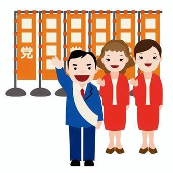 選挙ウグイス嬢出陣式で映える司会原稿作成します 任された出陣式司会、式次第を元にA4、1枚基本原稿作成します イメージ6