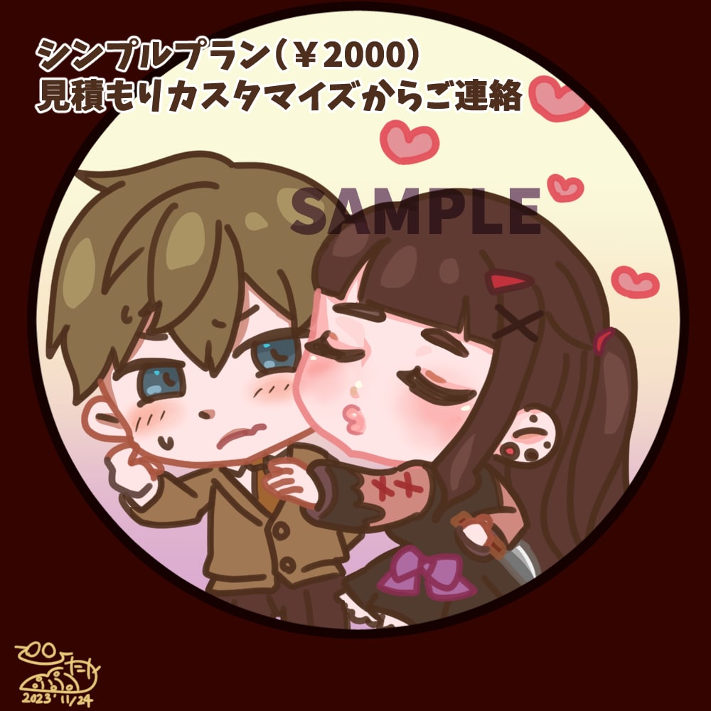 かわいいデフォルメペアアイコンつくります コテキャ・夢絵・カップルアイコンにどうぞ♡ イメージ3