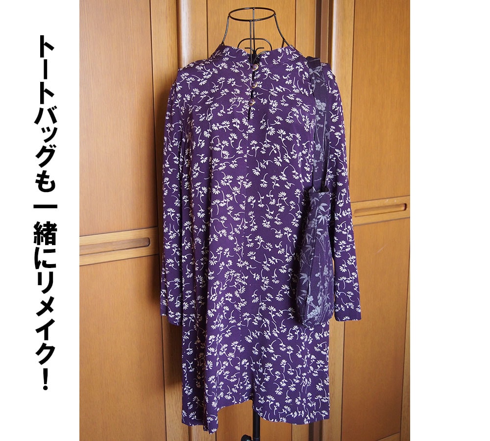 洋服リメイク・縫製、何でも承ります 長年の縫製職の経験・確かな技術をもとにご要望を承ります！ イメージ5