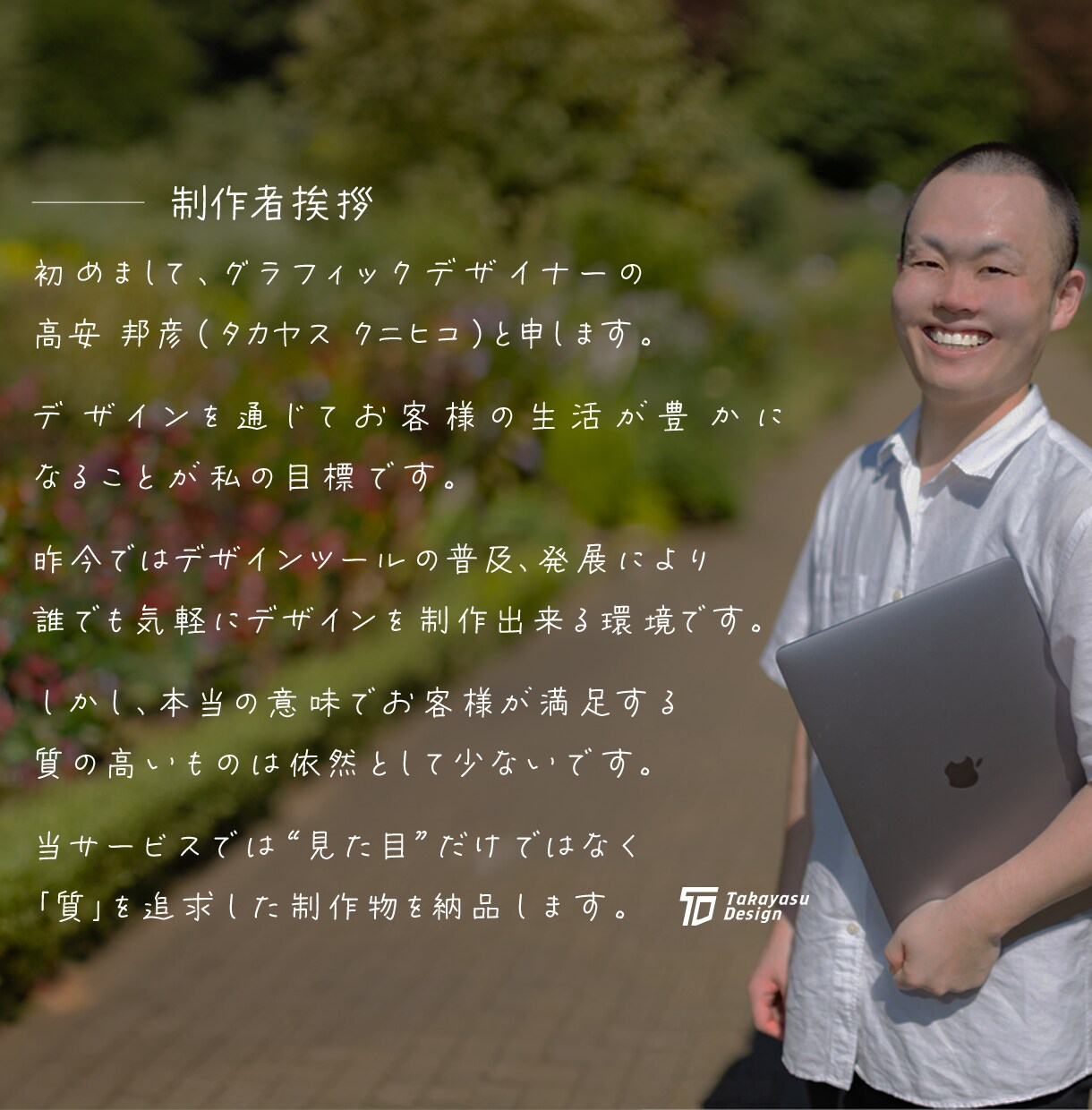トレース：荒い画像を綺麗なデータに整えます トレース以外にもロゴ・名刺・ショップカード等承ります。 イメージ8