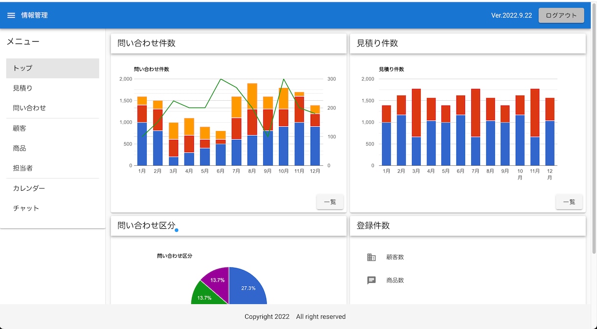 ご依頼者様に合わせたWEBシステムを開発します 開発から運用まで含めて、まとめて最適な形のご提案をしています イメージ1