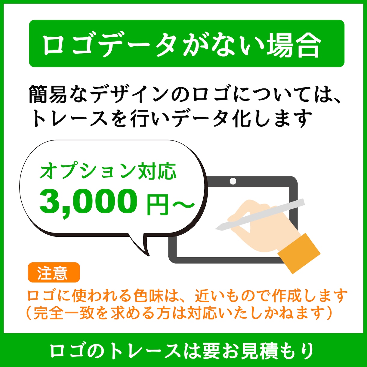 両面！顔写真追加も！そっくりの名刺をつくります お手元にある名刺、スマホで撮影した写真からでもOKです！ イメージ4