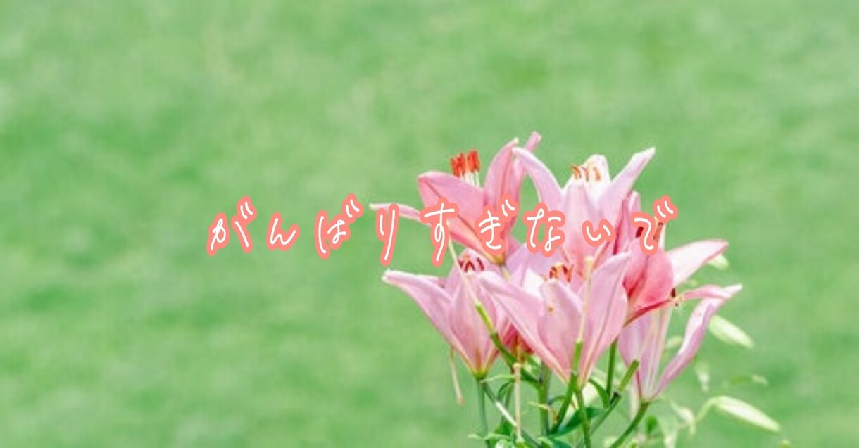 5分でも^ ^悩みを受け止め前を向くお手伝いします どんな悩みもお聴きします。前に進めるよう一緒に考えませんか イメージ7
