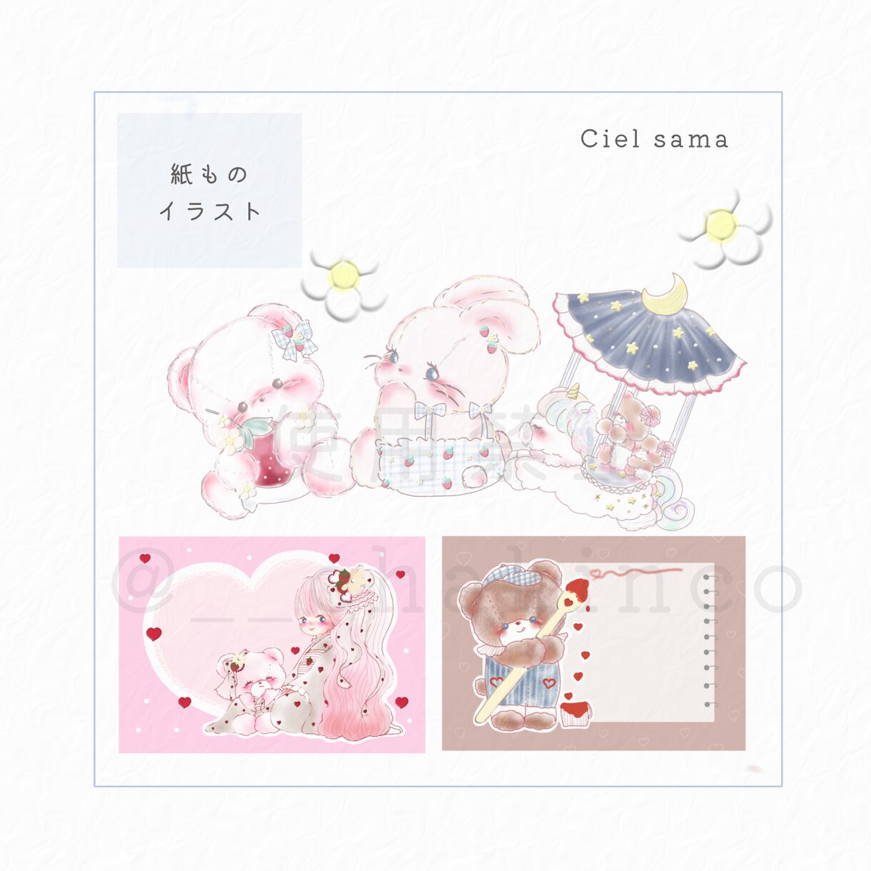 グッズイラストお描きします 。こんなイラストのグッズがほしいをカタチにしませんか？⋆ イメージ7