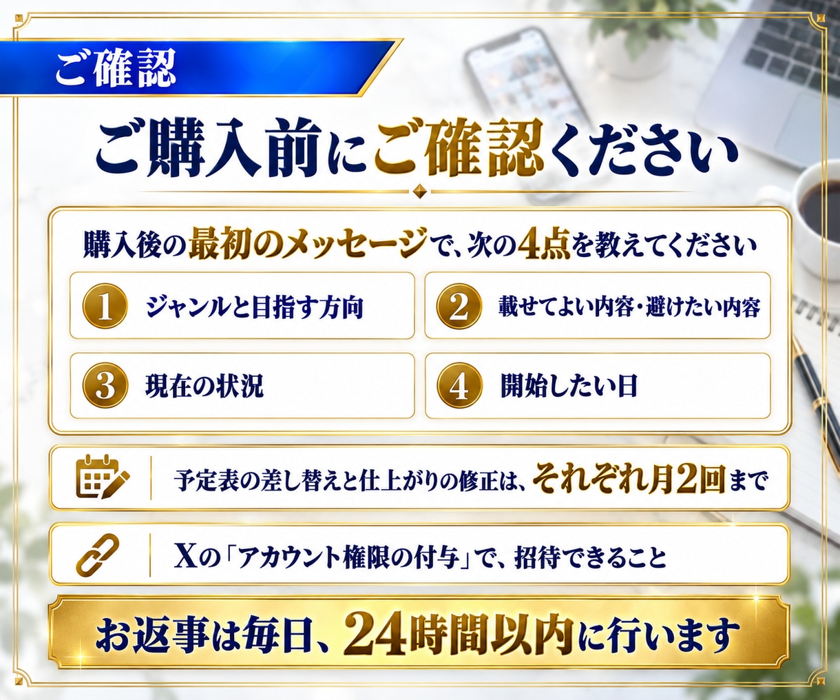 月12ポスト＋画像つき！X運用を1ヶ月代行します ポスト12本と画像を予定表で納品。定期購入可 イメージ9