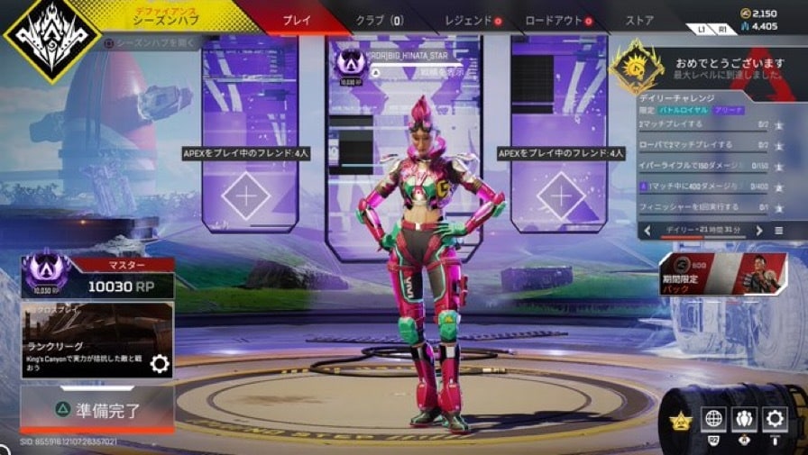 APEXのコーチングをします APEXマスターが優しく教えます! イメージ1