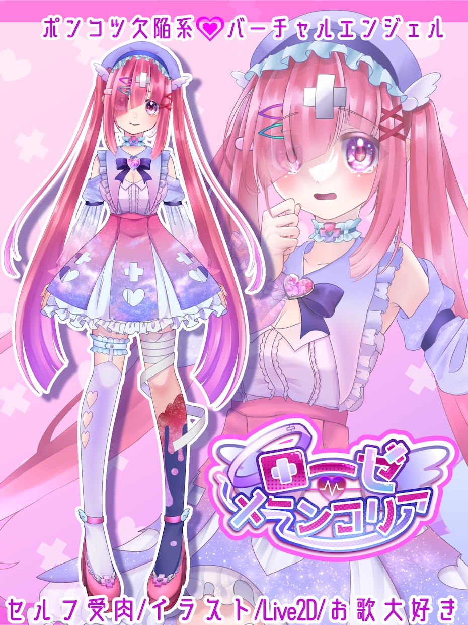 VTuberフルセットOK‼️高可動域で制作します デザインからLive2Dまでのフルセットを提供いたします。 イメージ2
