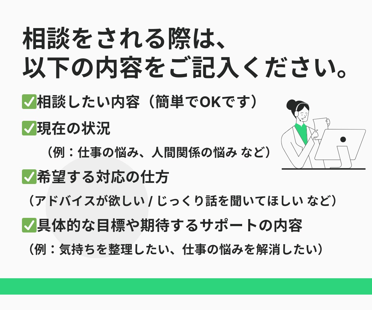 キャリコン/看護師が4日間あなたのサポートをします 話すことで前に進む、あなたの気持ちに寄り添う心のサポート イメージ6