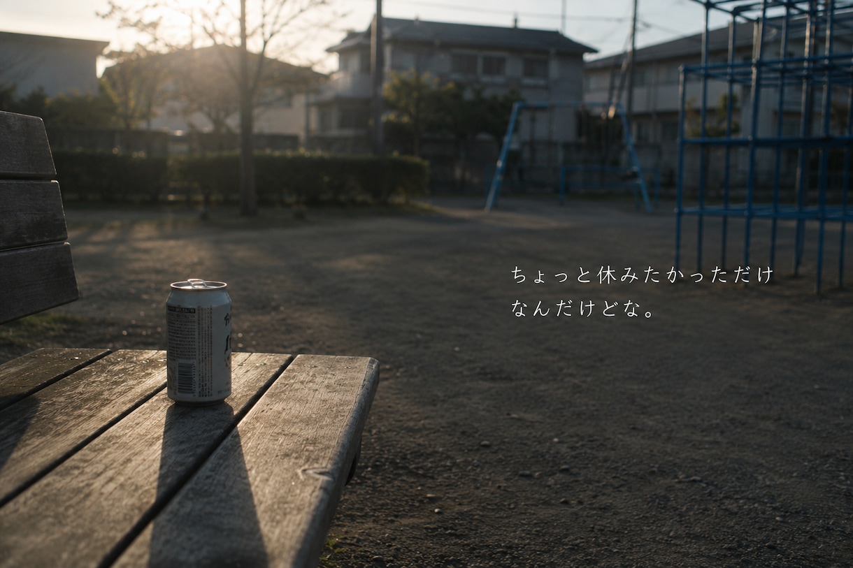 考えすぎて疲れてしまう心を、やさしく整理します 頭の中の不安や反省を、否定せず言葉にします イメージ5