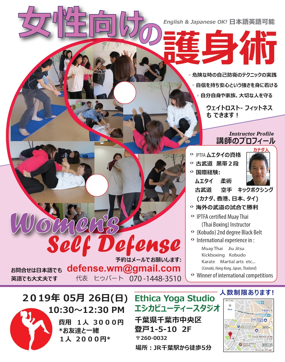 Art and Designます Custom Art & Design in English イメージ9