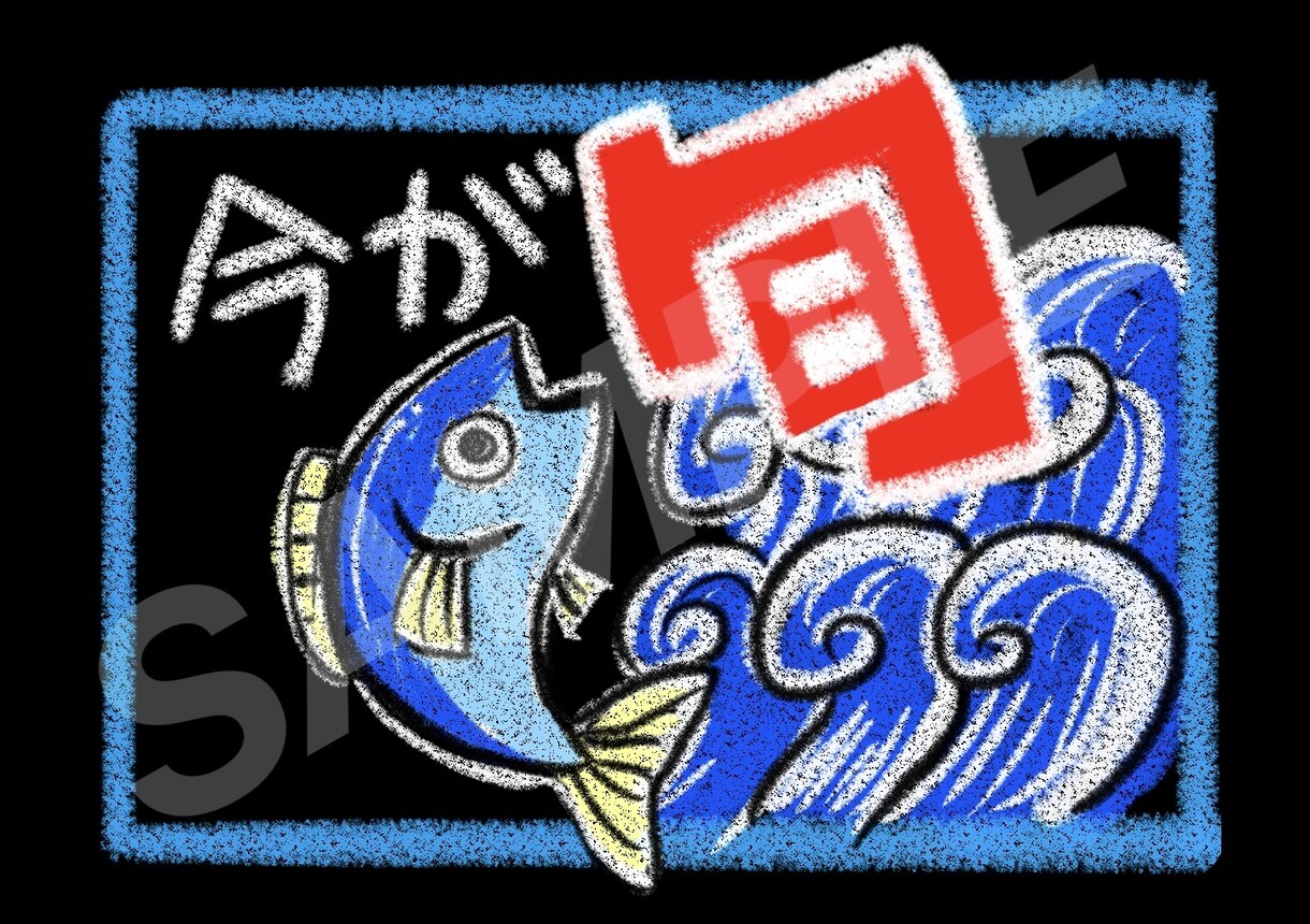 A7・A6サイズイラスト入りPOP作成します あなたのお店だけのオリジナルPOPを作りませんか？ イメージ2