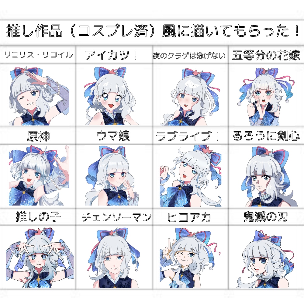 アイコン描きます アイコンでなりたい自分になりませんか？ イメージ2