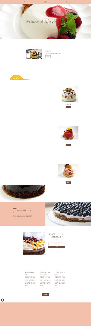 shopifyでECサイト構築します 限定１名様！特別価格にて対応させて頂きます！ イメージ3