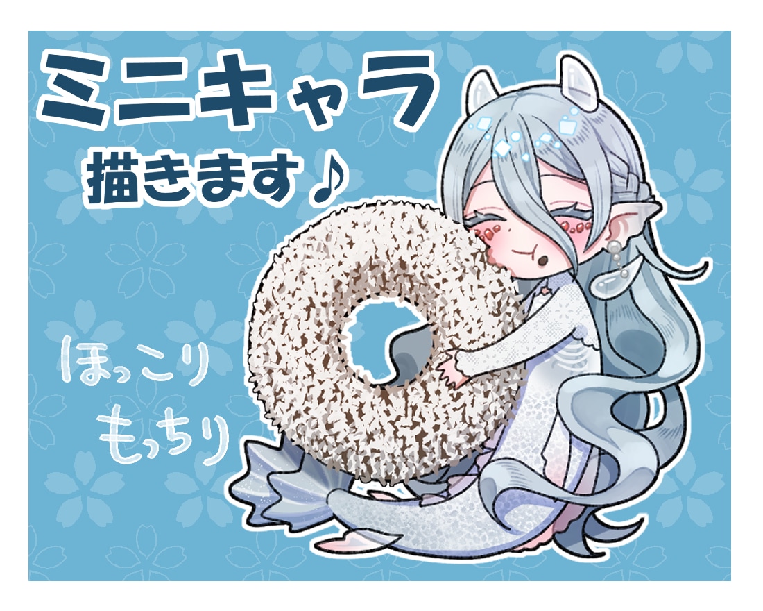 ほっこりSDお描きします 先着5件限定最安1000円！返礼品、プレゼントに使える！ イメージ1